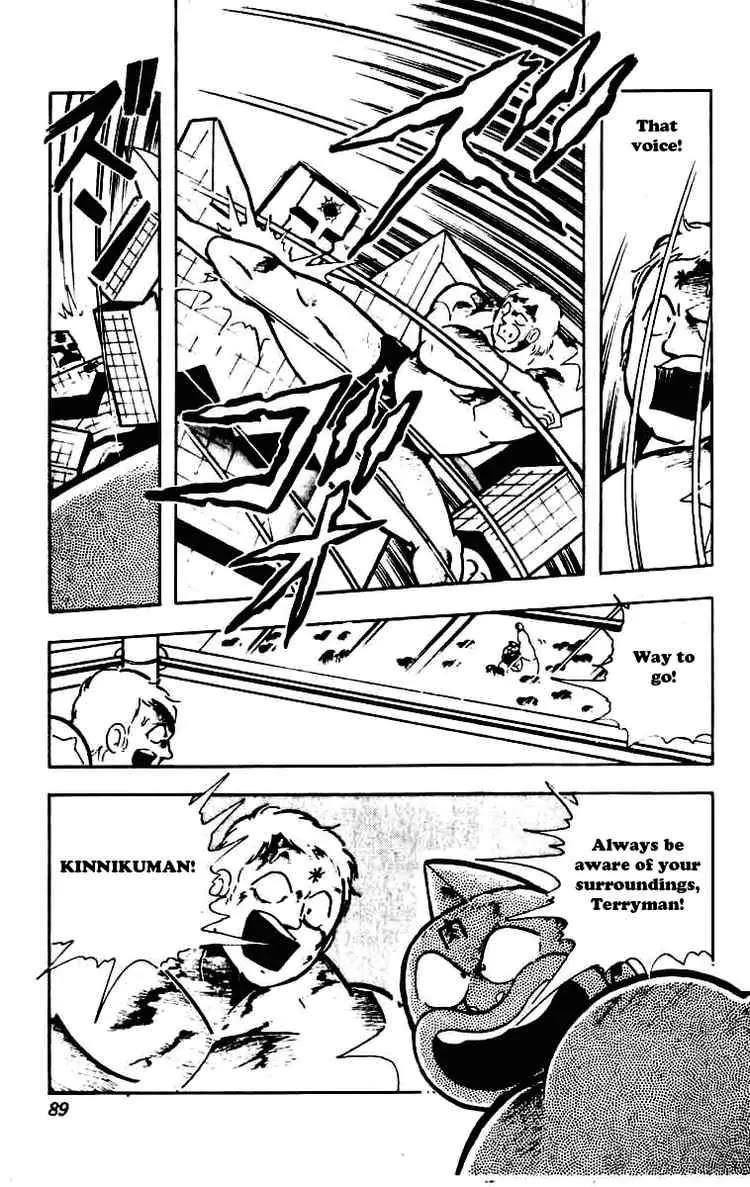 Kinnikuman Chapter 229 page 15 - Chapter 229 : Devil Combo on the Offense