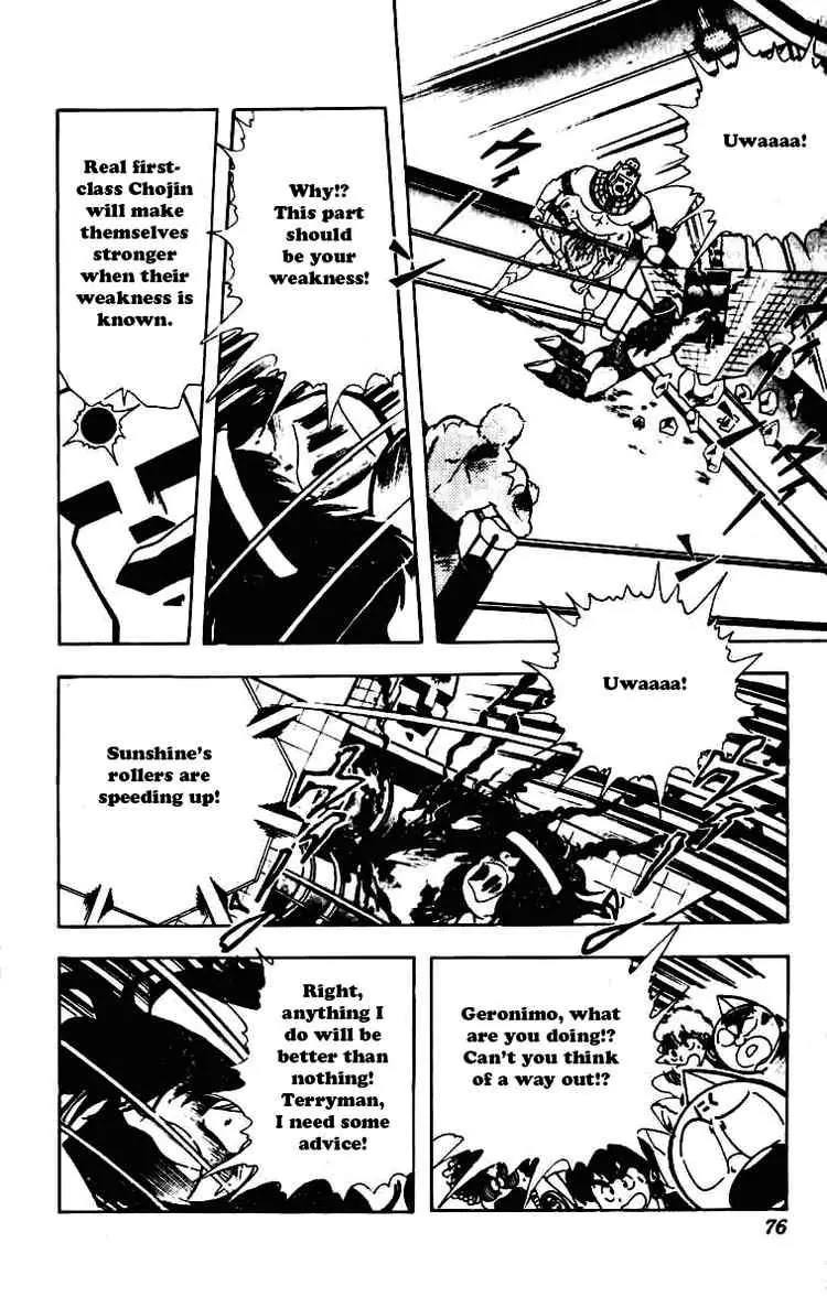 Kinnikuman Chapter 229 page 2 - Chapter 229 : Devil Combo on the Offense