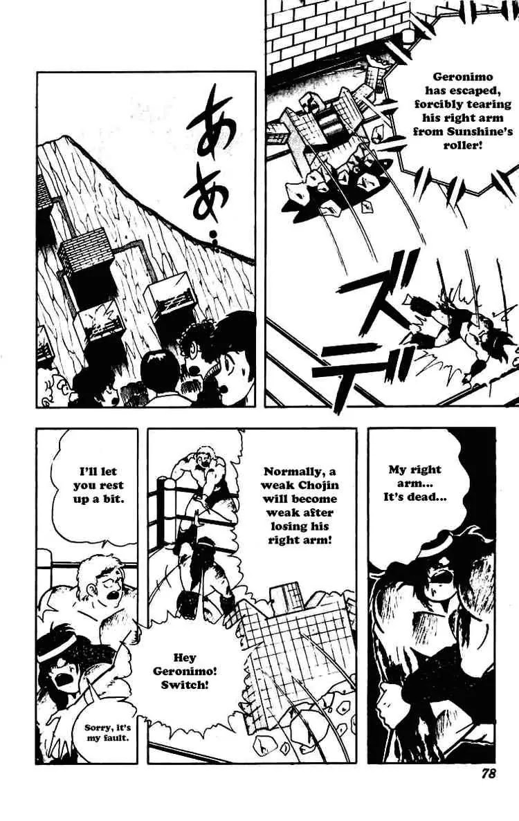 Kinnikuman Chapter 229 page 4 - Chapter 229 : Devil Combo on the Offense