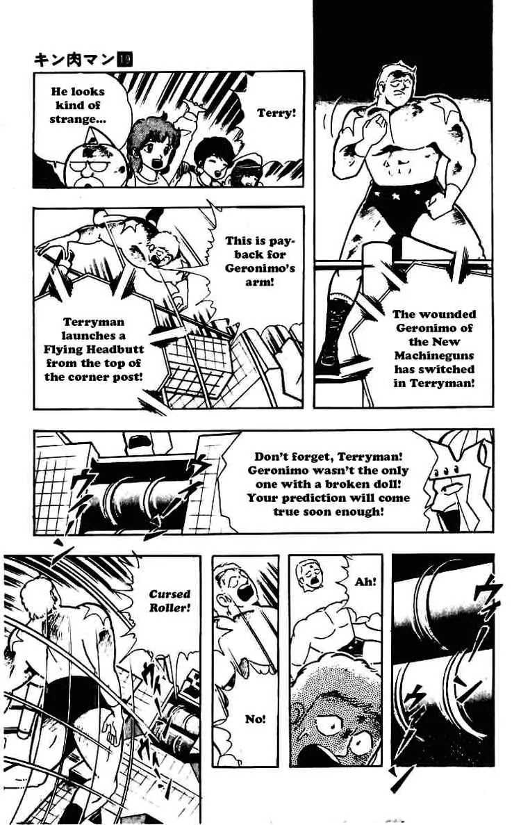 Kinnikuman Chapter 229 page 5 - Chapter 229 : Devil Combo on the Offense