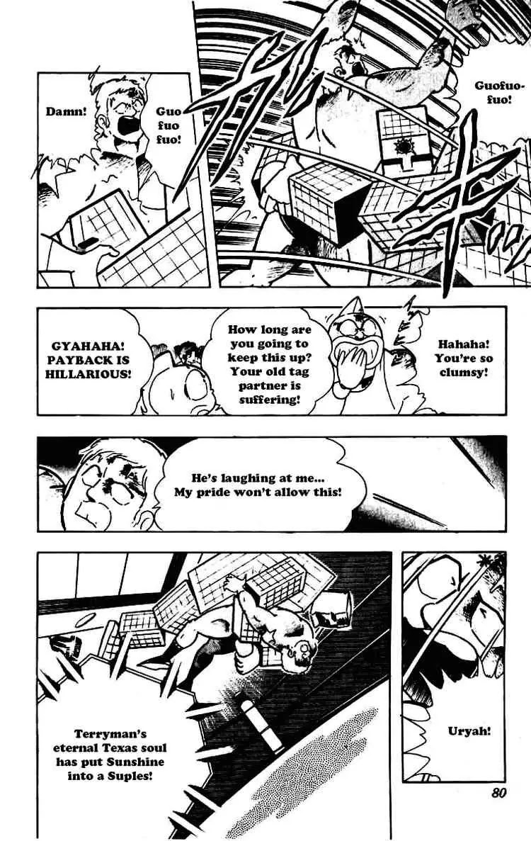 Kinnikuman Chapter 229 page 6 - Chapter 229 : Devil Combo on the Offense