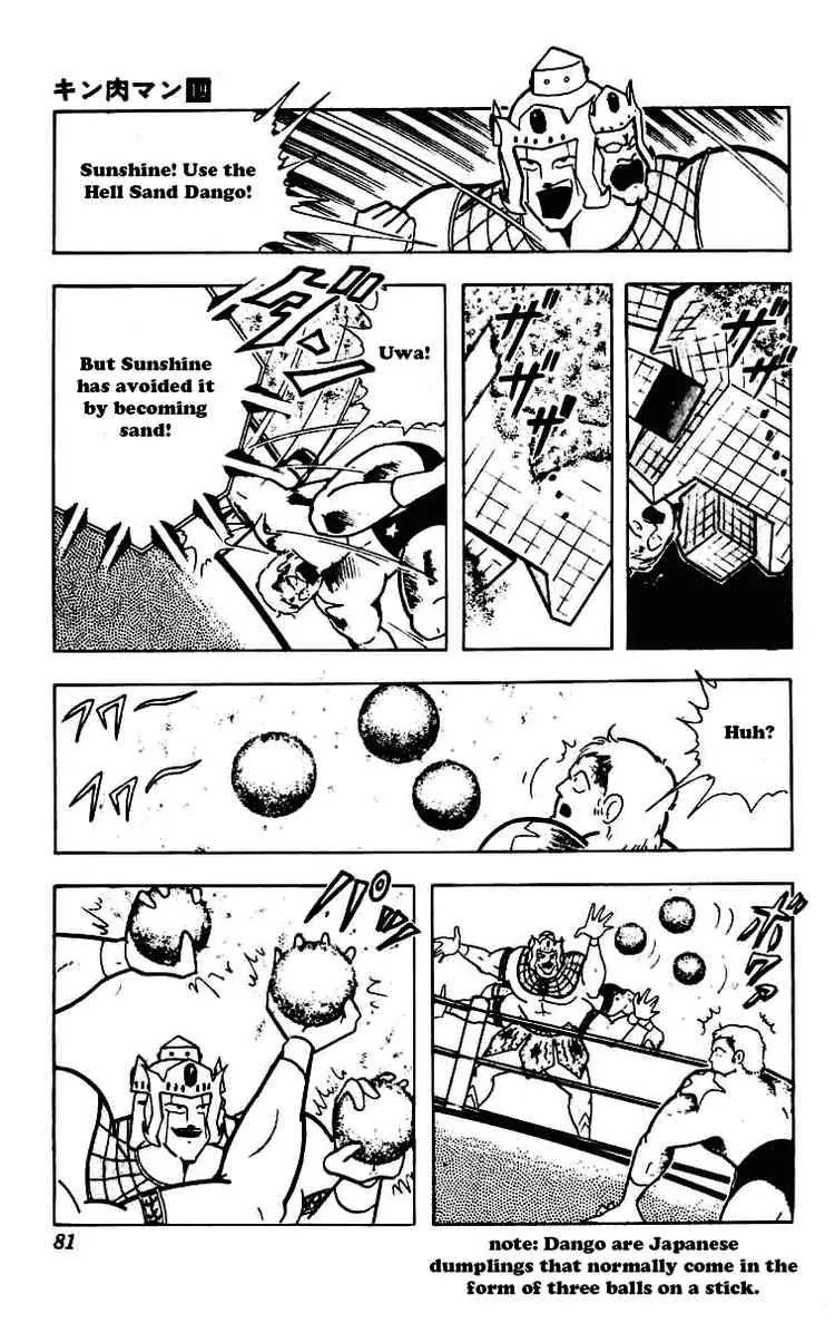 Kinnikuman Chapter 229 page 7 - Chapter 229 : Devil Combo on the Offense