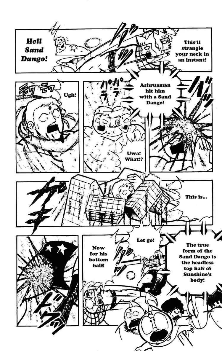 Kinnikuman Chapter 229 page 8 - Chapter 229 : Devil Combo on the Offense