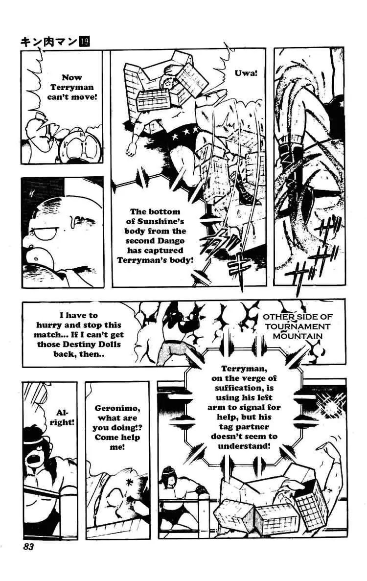 Kinnikuman Chapter 229 page 9 - Chapter 229 : Devil Combo on the Offense