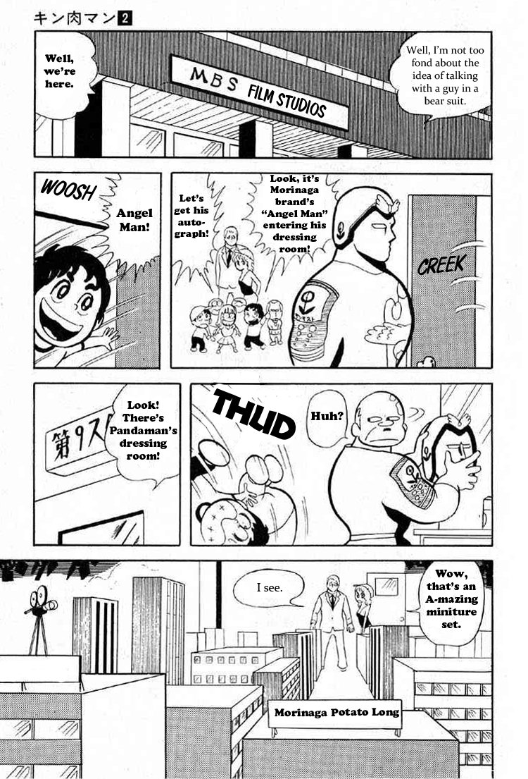 Kinnikuman Chapter 23.2 page 4 - Chapter 23 v2 : Giant Natsuko
