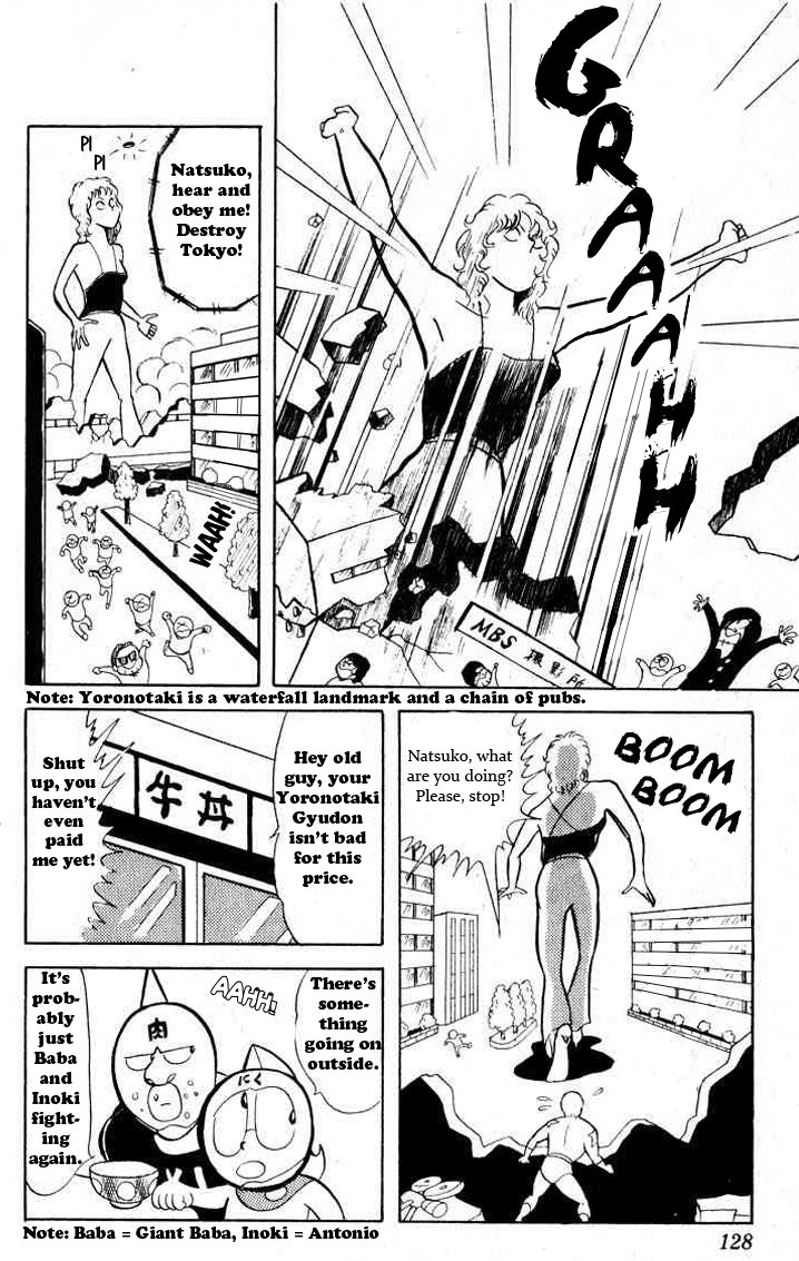 Kinnikuman Chapter 23.2 page 7 - Chapter 23 v2 : Giant Natsuko