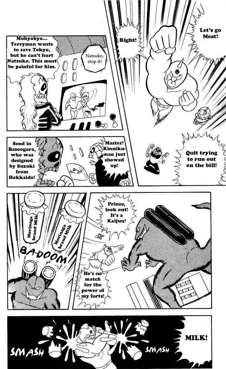 Kinnikuman Chapter 23.2 page 9 - Chapter 23 v2 : Giant Natsuko