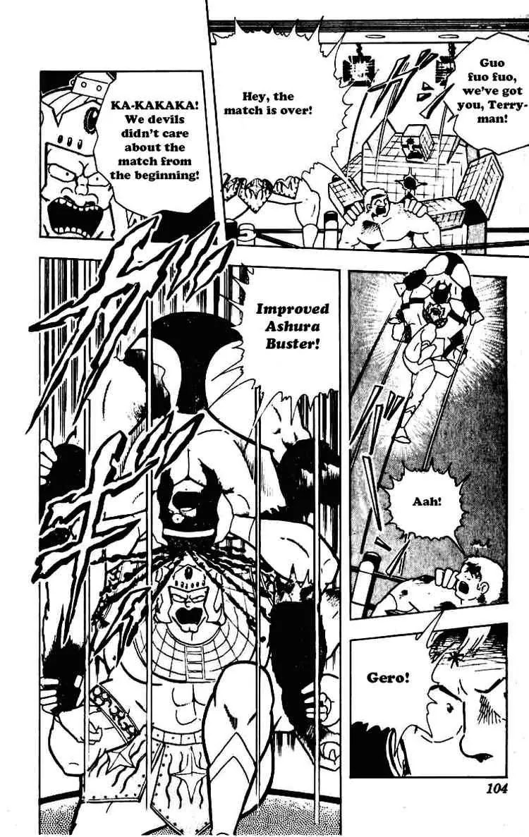 Kinnikuman Chapter 230 page 14 - Chapter 230 : Friendship Restored