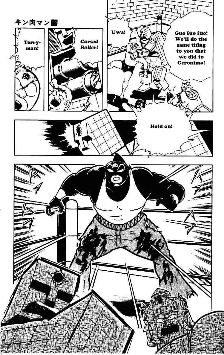Kinnikuman Chapter 230 page 15 - Chapter 230 : Friendship Restored
