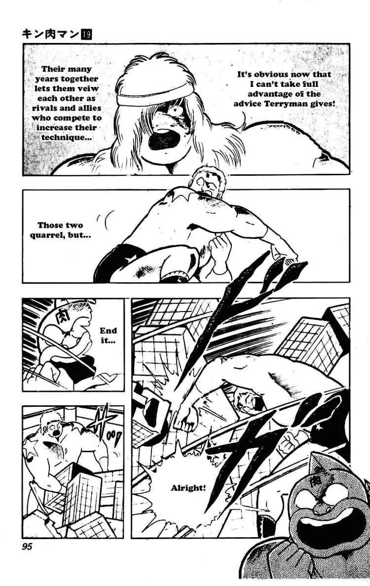 Kinnikuman Chapter 230 page 5 - Chapter 230 : Friendship Restored