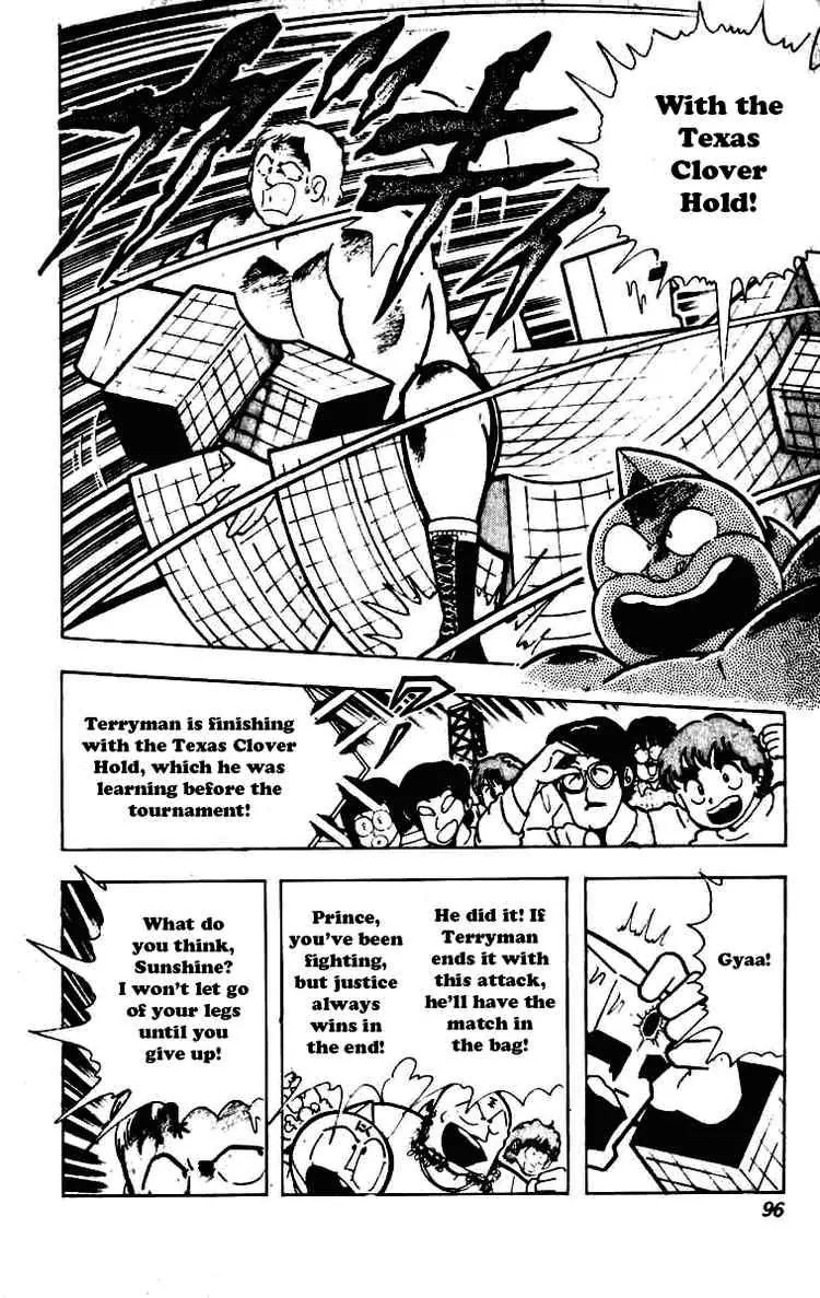 Kinnikuman Chapter 230 page 6 - Chapter 230 : Friendship Restored