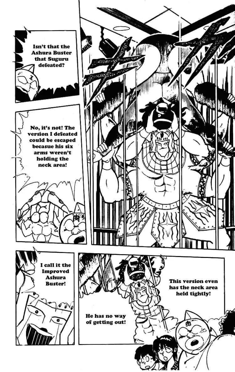 Kinnikuman Chapter 230 page 8 - Chapter 230 : Friendship Restored
