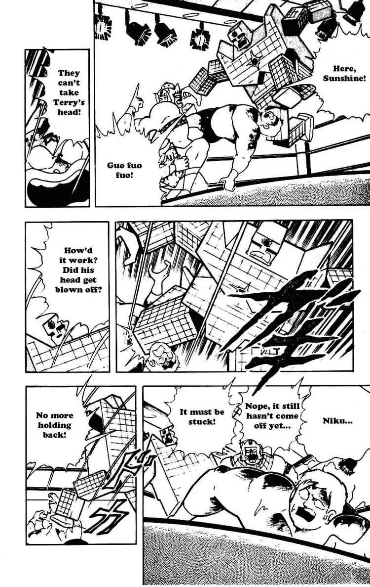 Kinnikuman Chapter 231 page 12 - Chapter 231 : Friendship Forever