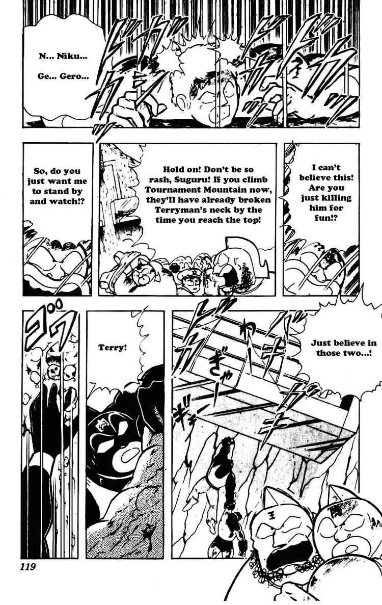 Kinnikuman Chapter 231 page 13 - Chapter 231 : Friendship Forever