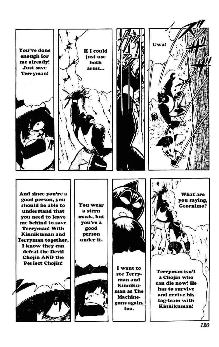 Kinnikuman Chapter 231 page 14 - Chapter 231 : Friendship Forever