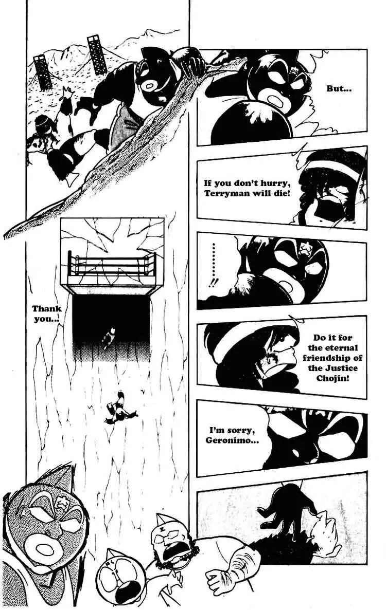 Kinnikuman Chapter 231 page 15 - Chapter 231 : Friendship Forever