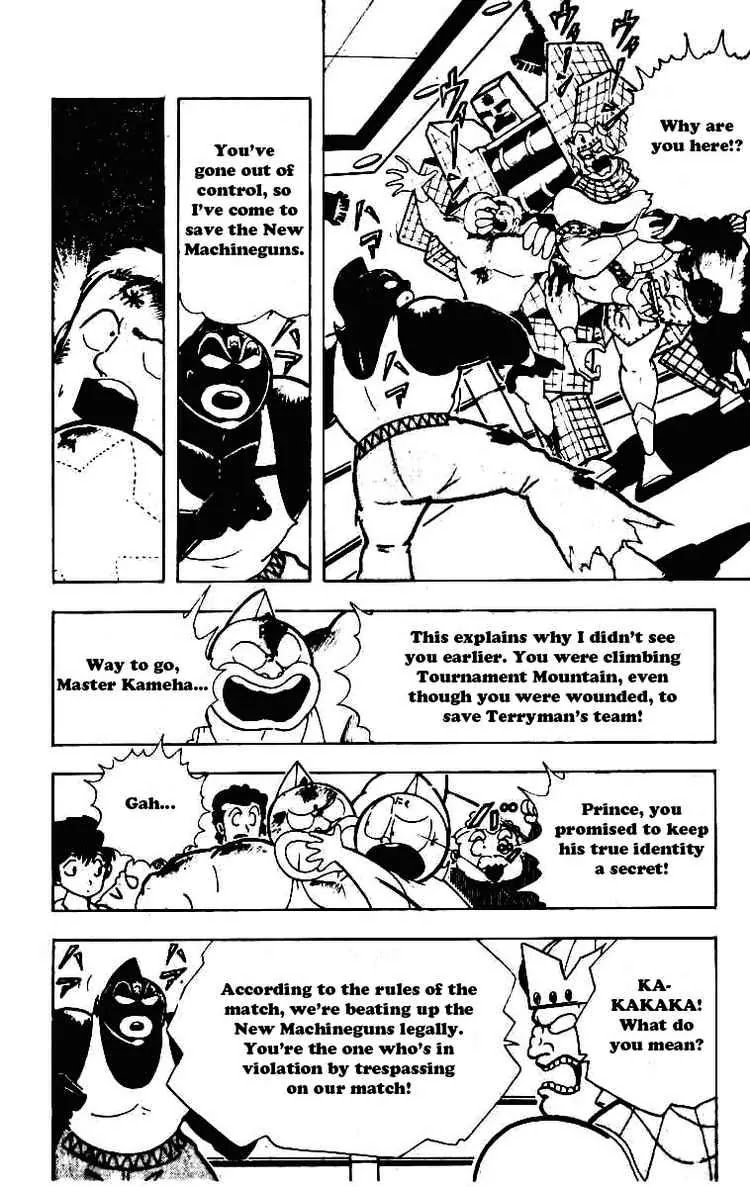 Kinnikuman Chapter 231 page 2 - Chapter 231 : Friendship Forever