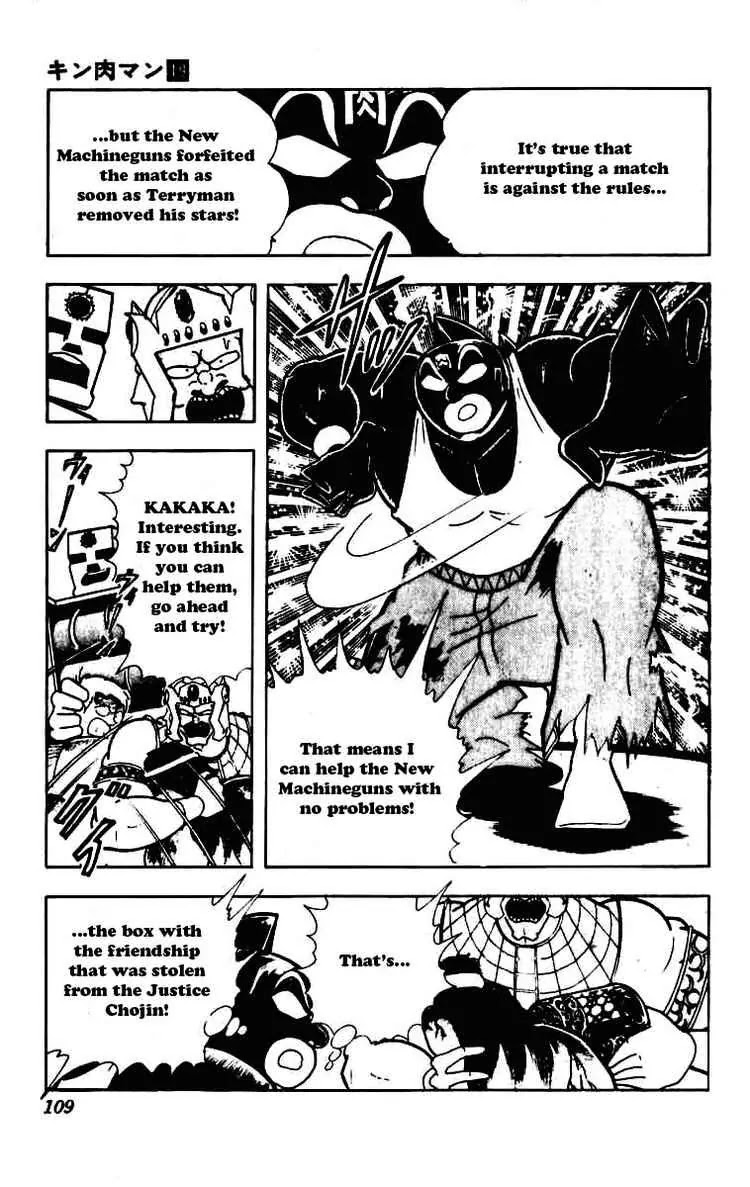 Kinnikuman Chapter 231 page 3 - Chapter 231 : Friendship Forever