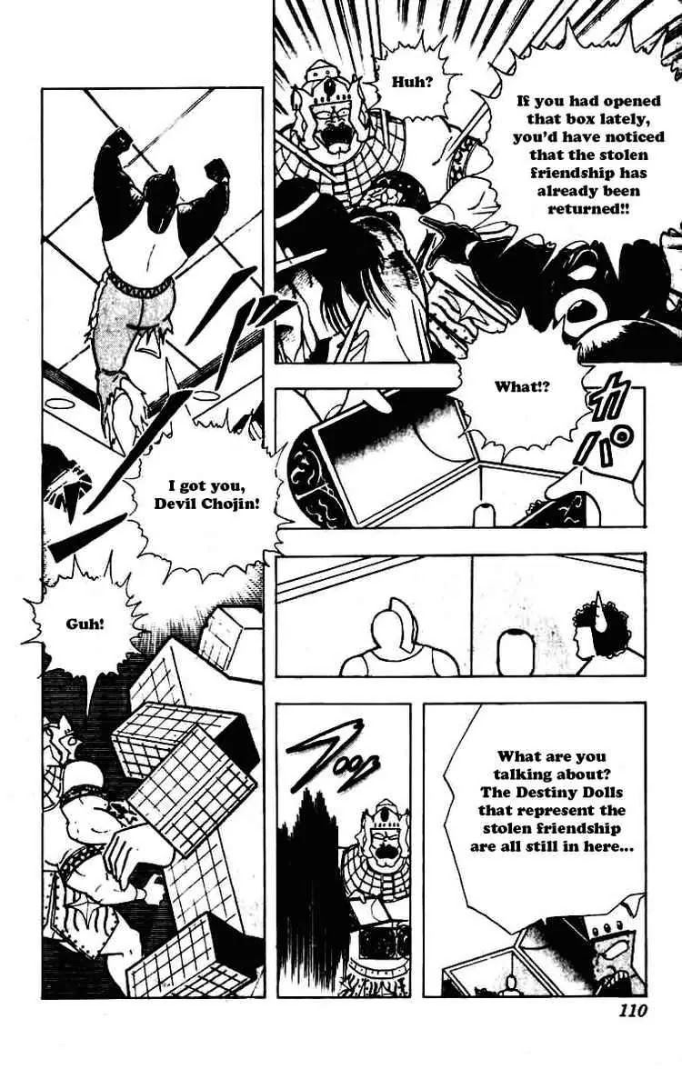 Kinnikuman Chapter 231 page 4 - Chapter 231 : Friendship Forever