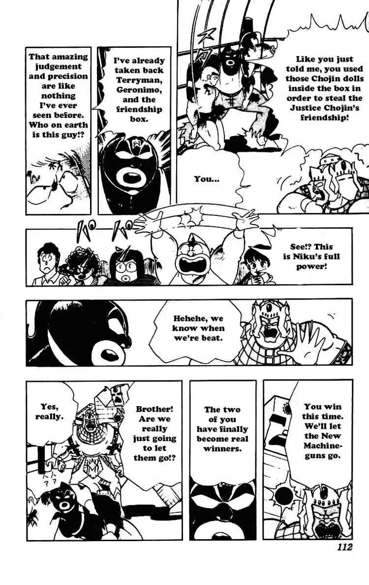 Kinnikuman Chapter 231 page 6 - Chapter 231 : Friendship Forever