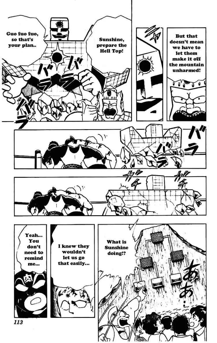 Kinnikuman Chapter 231 page 7 - Chapter 231 : Friendship Forever
