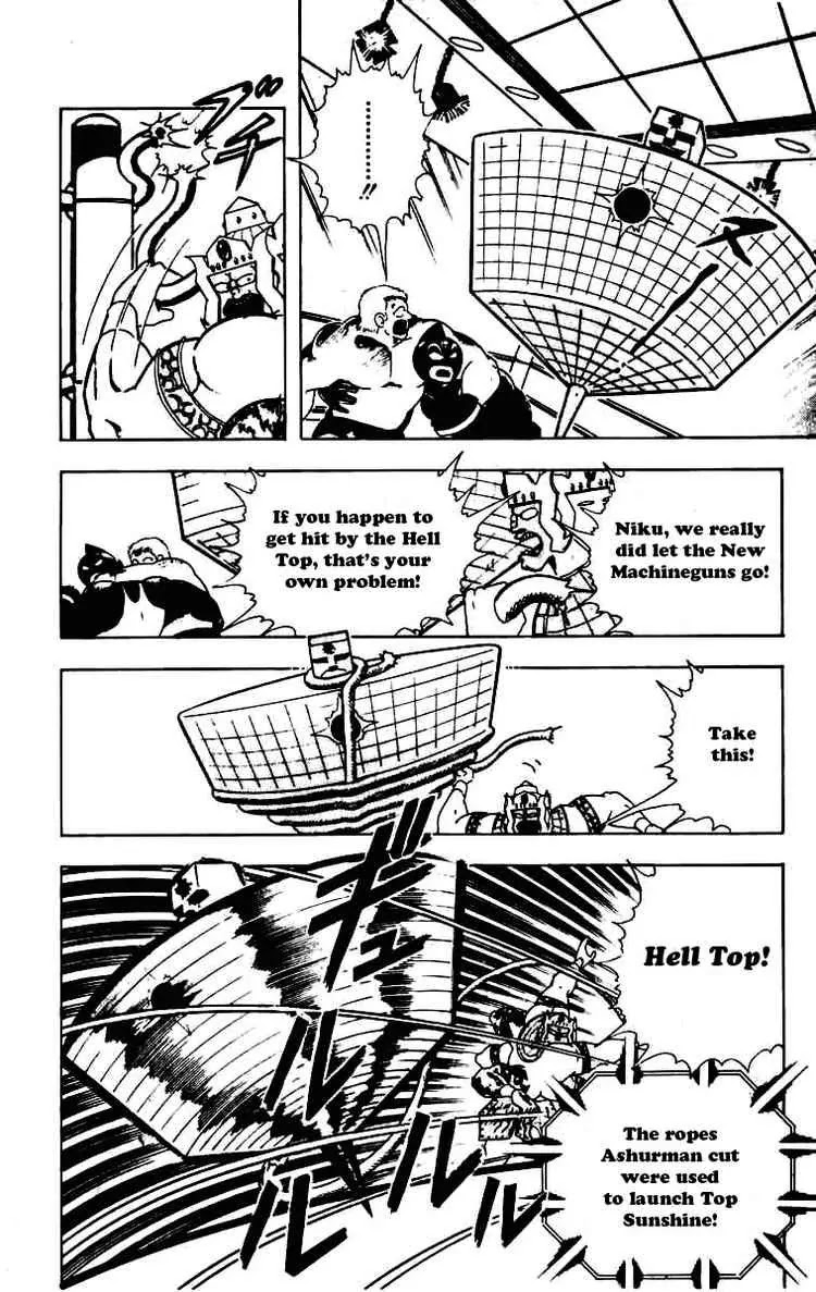 Kinnikuman Chapter 231 page 8 - Chapter 231 : Friendship Forever