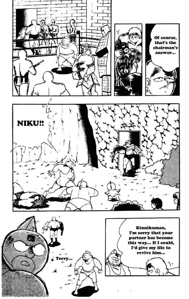 Kinnikuman Chapter 232 page 11 - Chapter 232 : Realized! The Predicition of Destiny