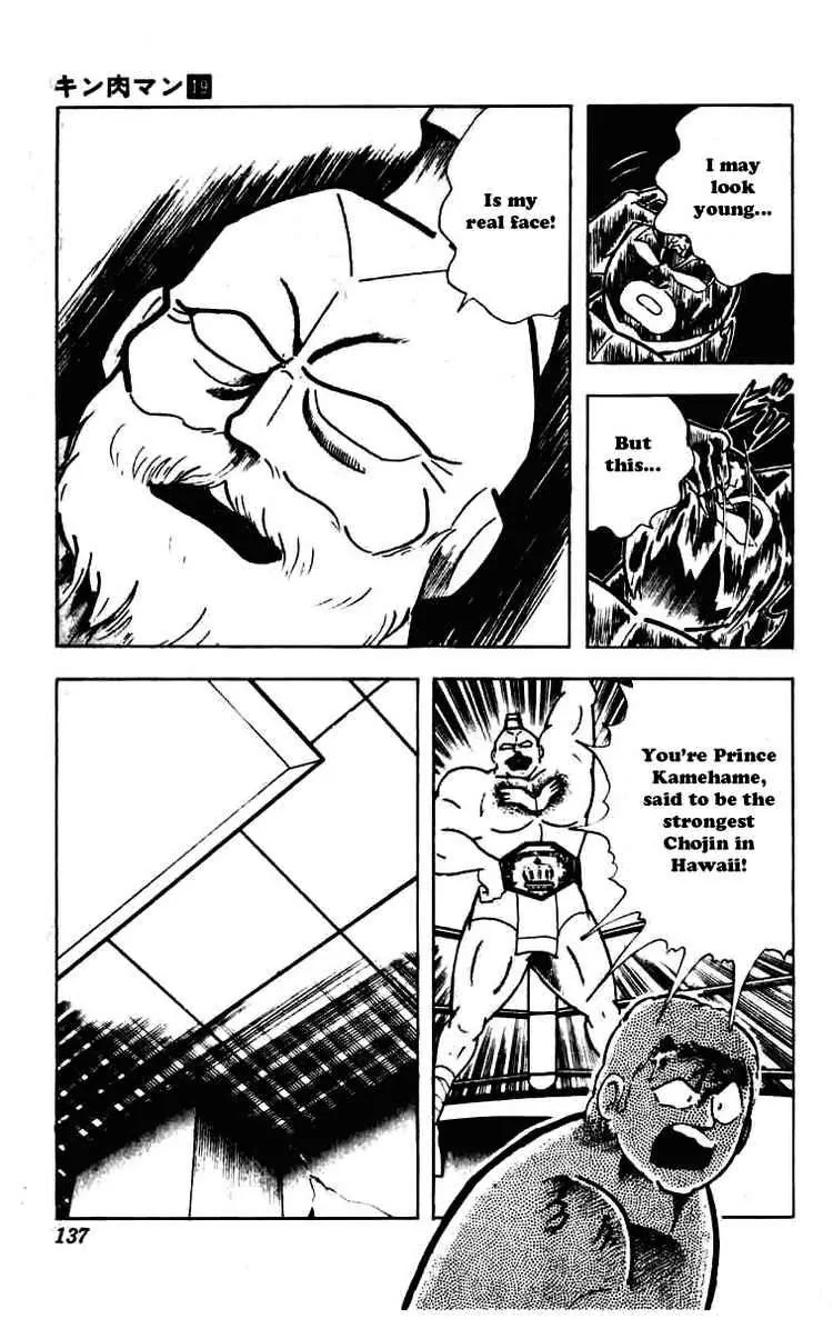 Kinnikuman Chapter 232 page 13 - Chapter 232 : Realized! The Predicition of Destiny