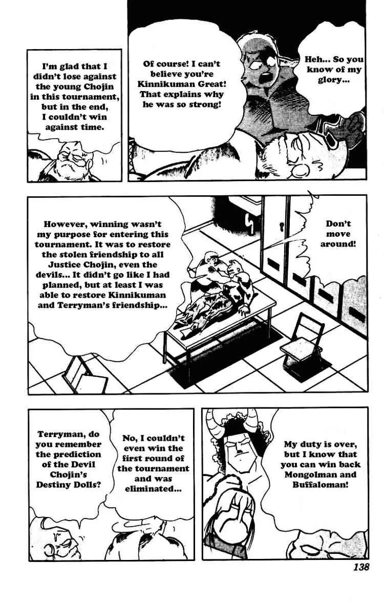 Kinnikuman Chapter 232 page 14 - Chapter 232 : Realized! The Predicition of Destiny