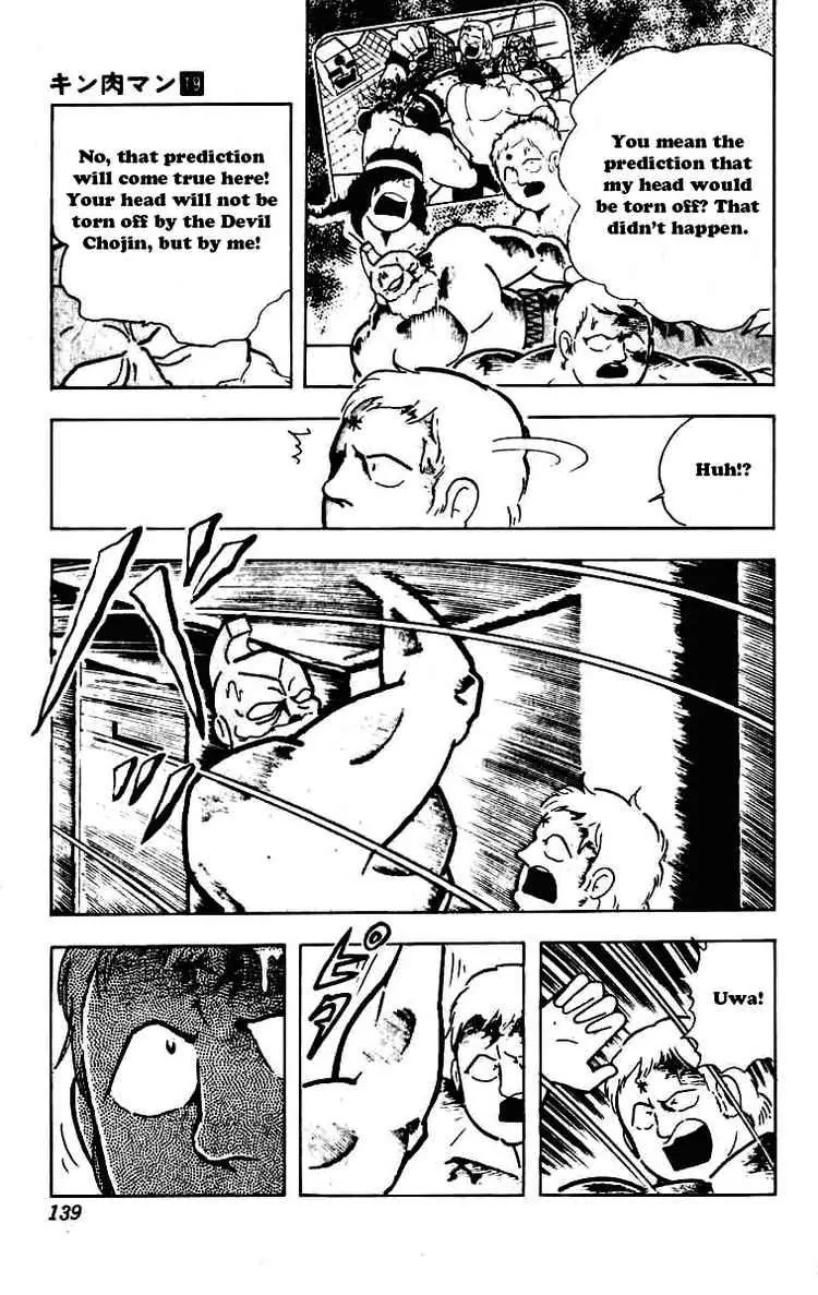 Kinnikuman Chapter 232 page 15 - Chapter 232 : Realized! The Predicition of Destiny