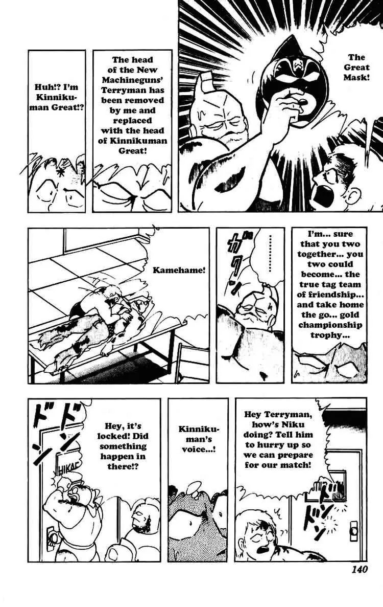 Kinnikuman Chapter 232 page 16 - Chapter 232 : Realized! The Predicition of Destiny
