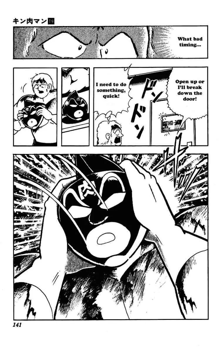 Kinnikuman Chapter 232 page 17 - Chapter 232 : Realized! The Predicition of Destiny