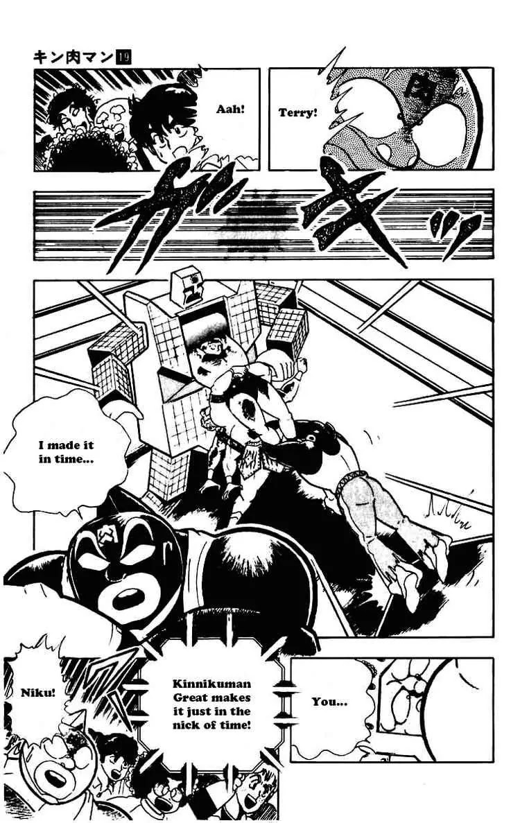 Kinnikuman Chapter 232 page 3 - Chapter 232 : Realized! The Predicition of Destiny