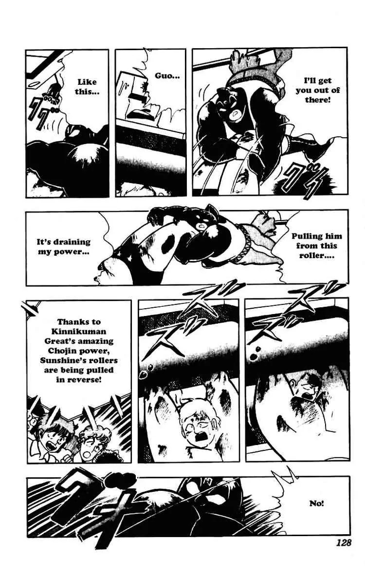 Kinnikuman Chapter 232 page 4 - Chapter 232 : Realized! The Predicition of Destiny