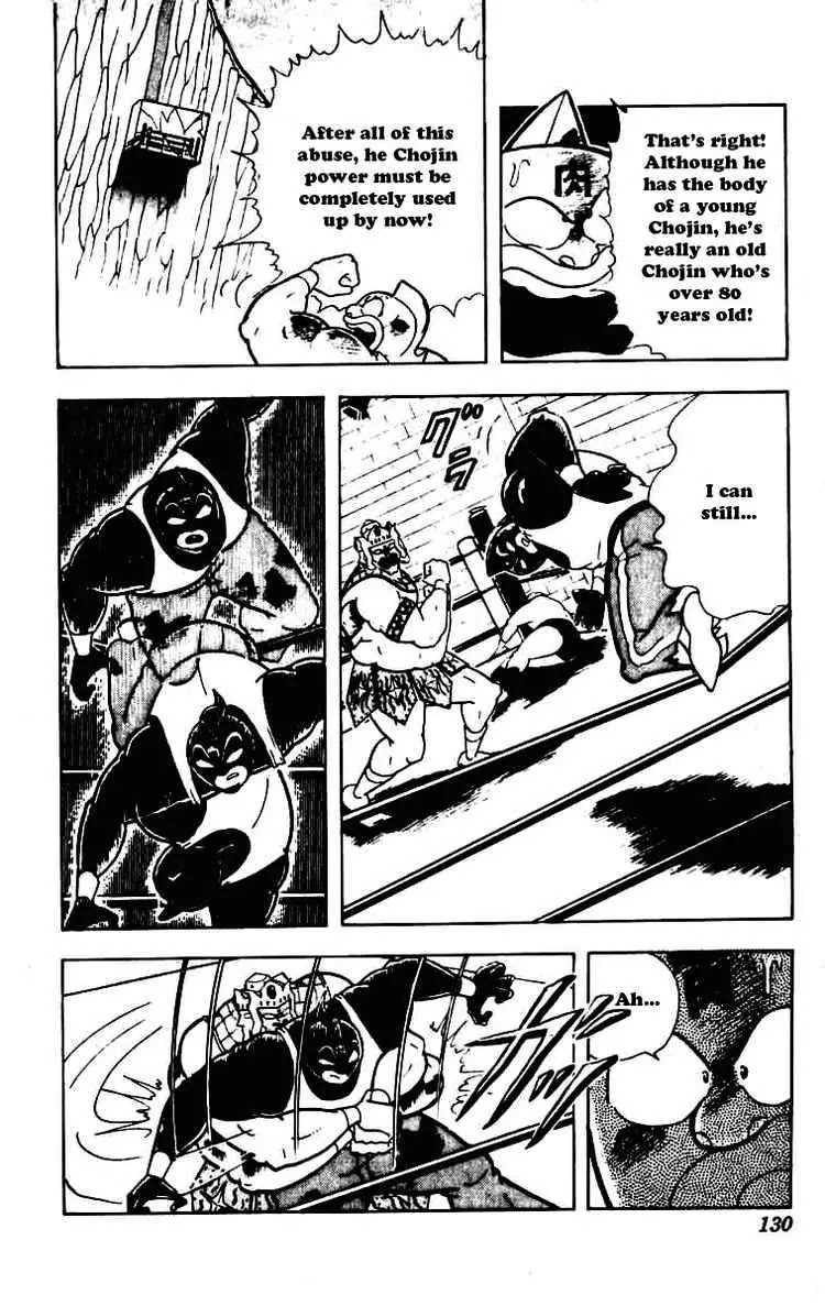 Kinnikuman Chapter 232 page 6 - Chapter 232 : Realized! The Predicition of Destiny