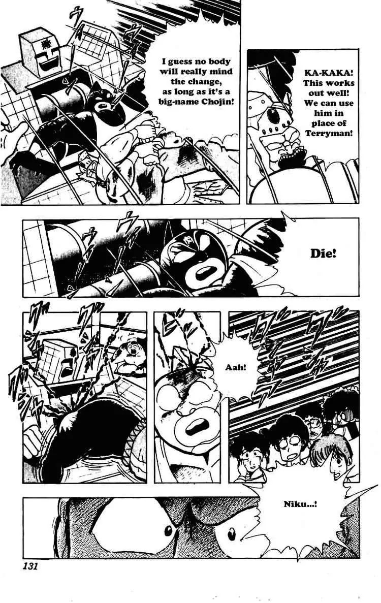 Kinnikuman Chapter 232 page 7 - Chapter 232 : Realized! The Predicition of Destiny
