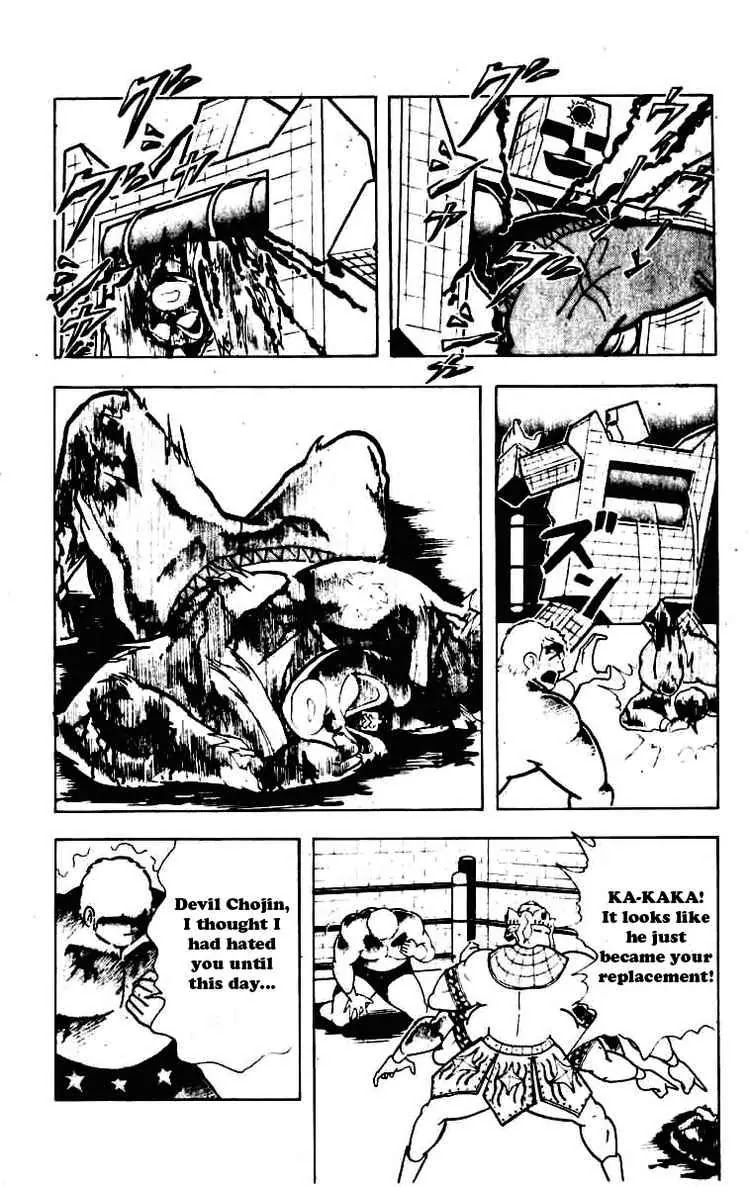 Kinnikuman Chapter 232 page 8 - Chapter 232 : Realized! The Predicition of Destiny