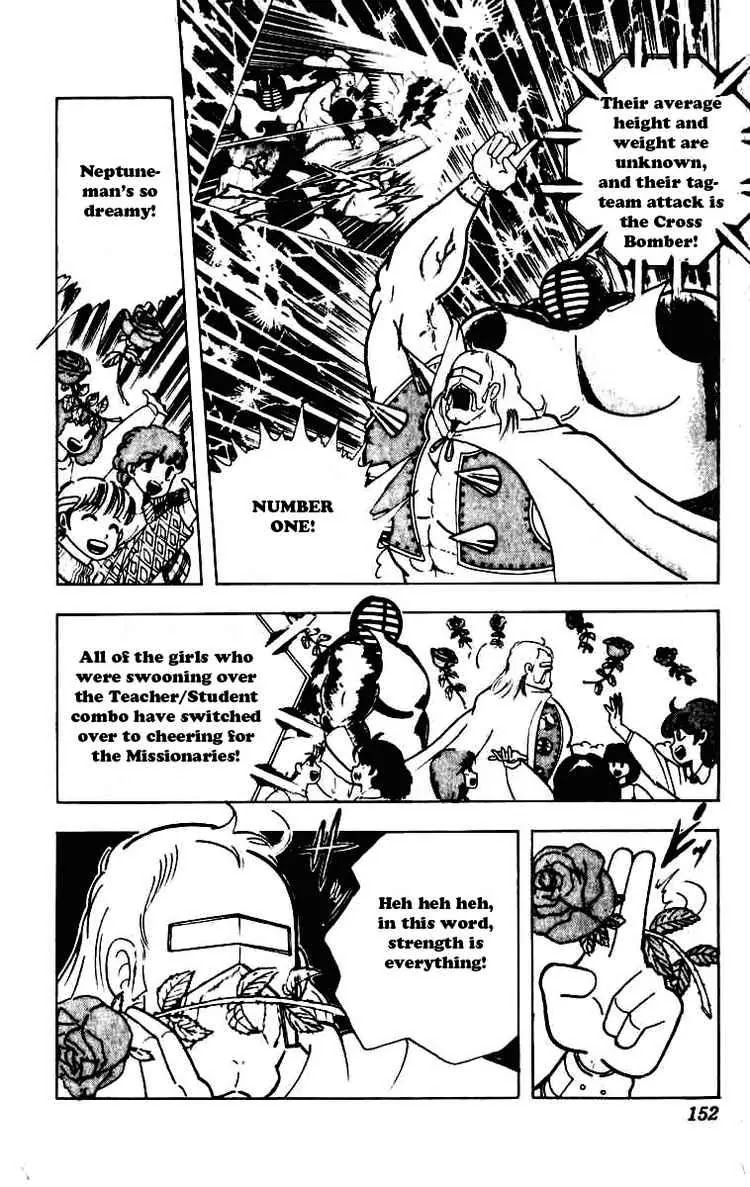 Kinnikuman Chapter 233 page 10 - Chapter 233 : Birth of the 2nd Great