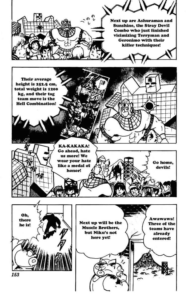 Kinnikuman Chapter 233 page 11 - Chapter 233 : Birth of the 2nd Great