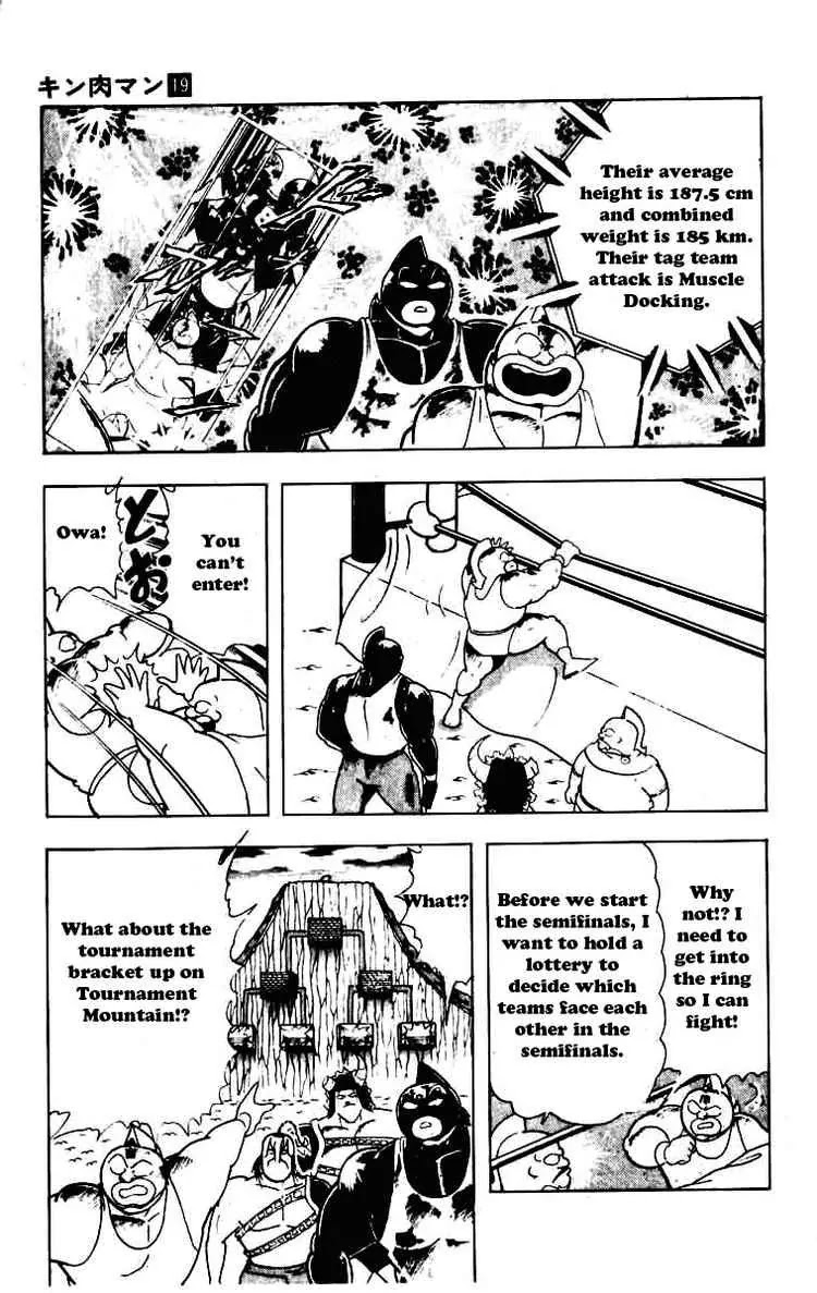 Kinnikuman Chapter 233 page 13 - Chapter 233 : Birth of the 2nd Great