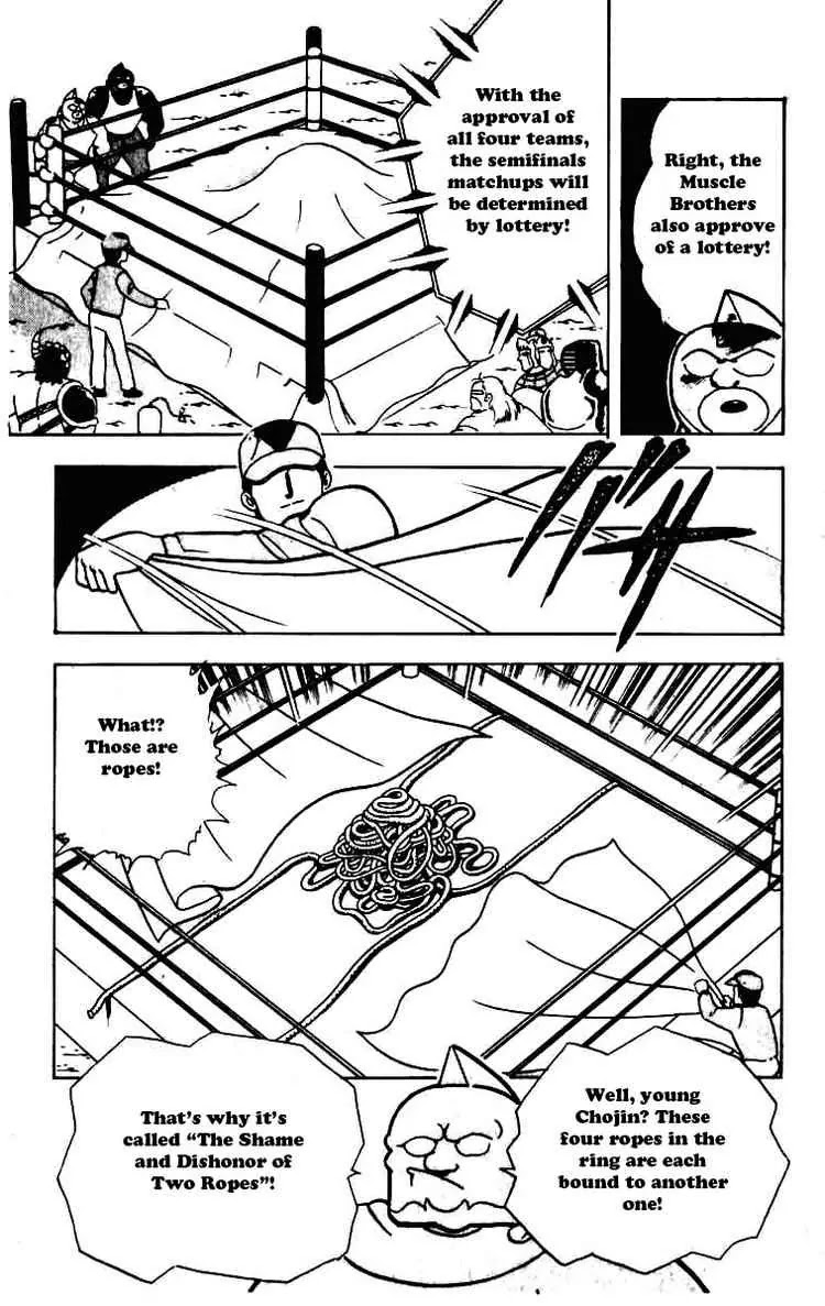 Kinnikuman Chapter 233 page 15 - Chapter 233 : Birth of the 2nd Great