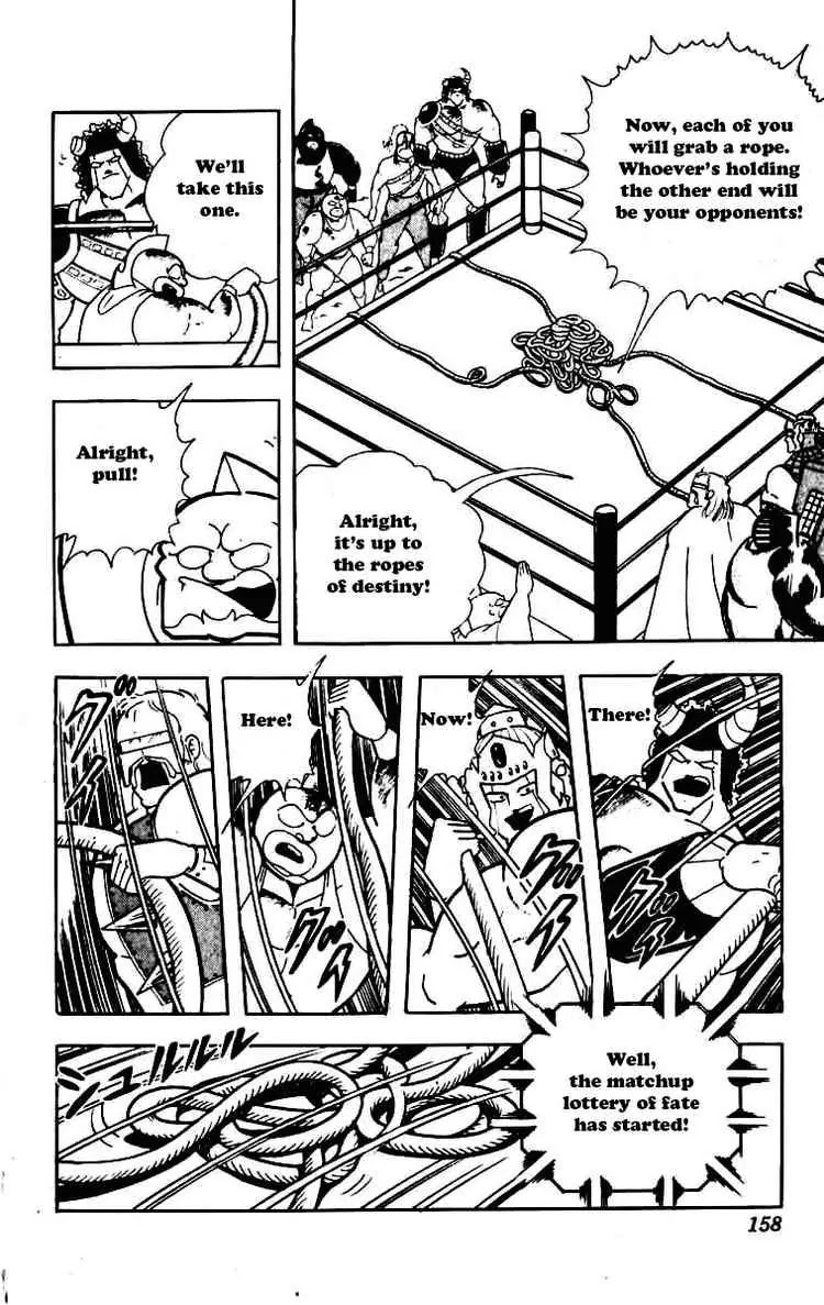 Kinnikuman Chapter 233 page 16 - Chapter 233 : Birth of the 2nd Great