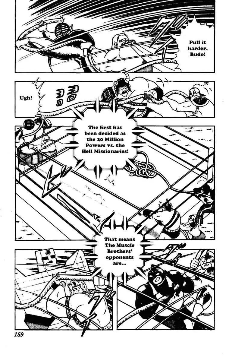 Kinnikuman Chapter 233 page 17 - Chapter 233 : Birth of the 2nd Great