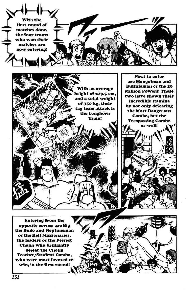 Kinnikuman Chapter 233 page 9 - Chapter 233 : Birth of the 2nd Great