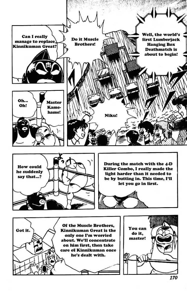 Kinnikuman Chapter 234 page 10 - Chapter 234 : Bold Suggestion