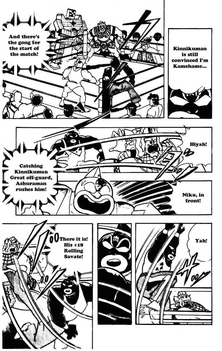 Kinnikuman Chapter 234 page 11 - Chapter 234 : Bold Suggestion