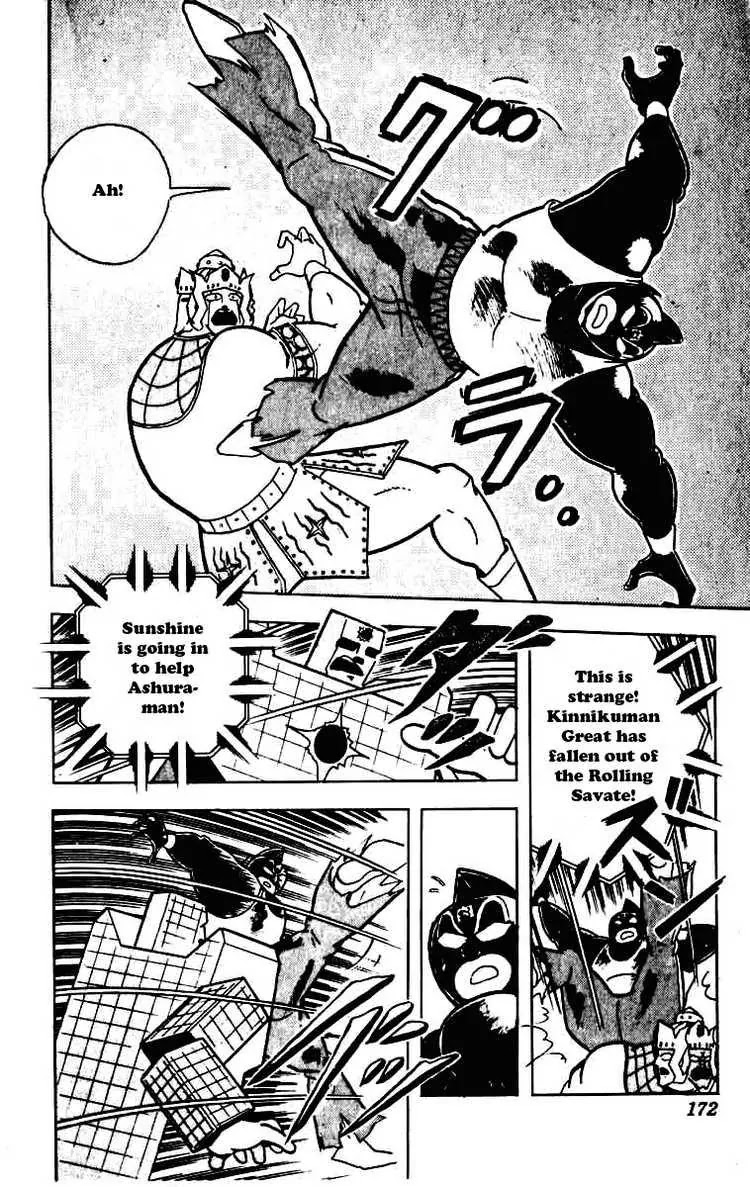 Kinnikuman Chapter 234 page 12 - Chapter 234 : Bold Suggestion