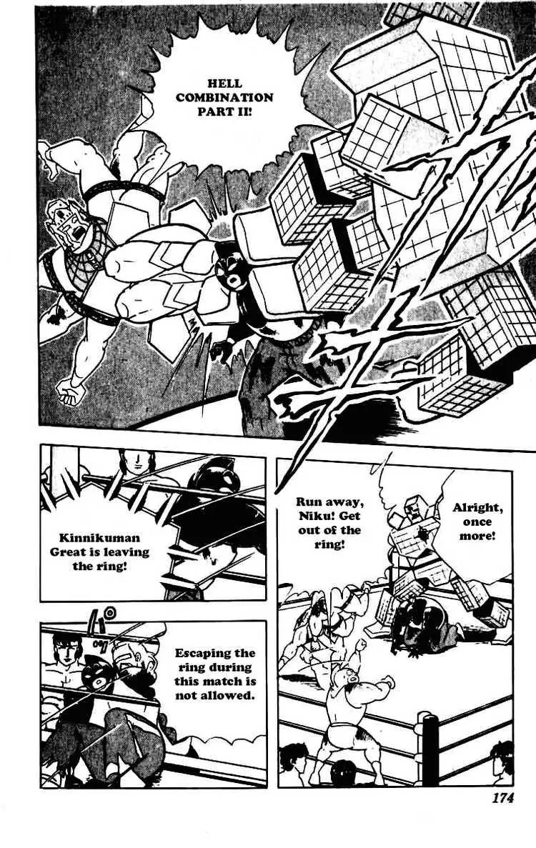 Kinnikuman Chapter 234 page 14 - Chapter 234 : Bold Suggestion