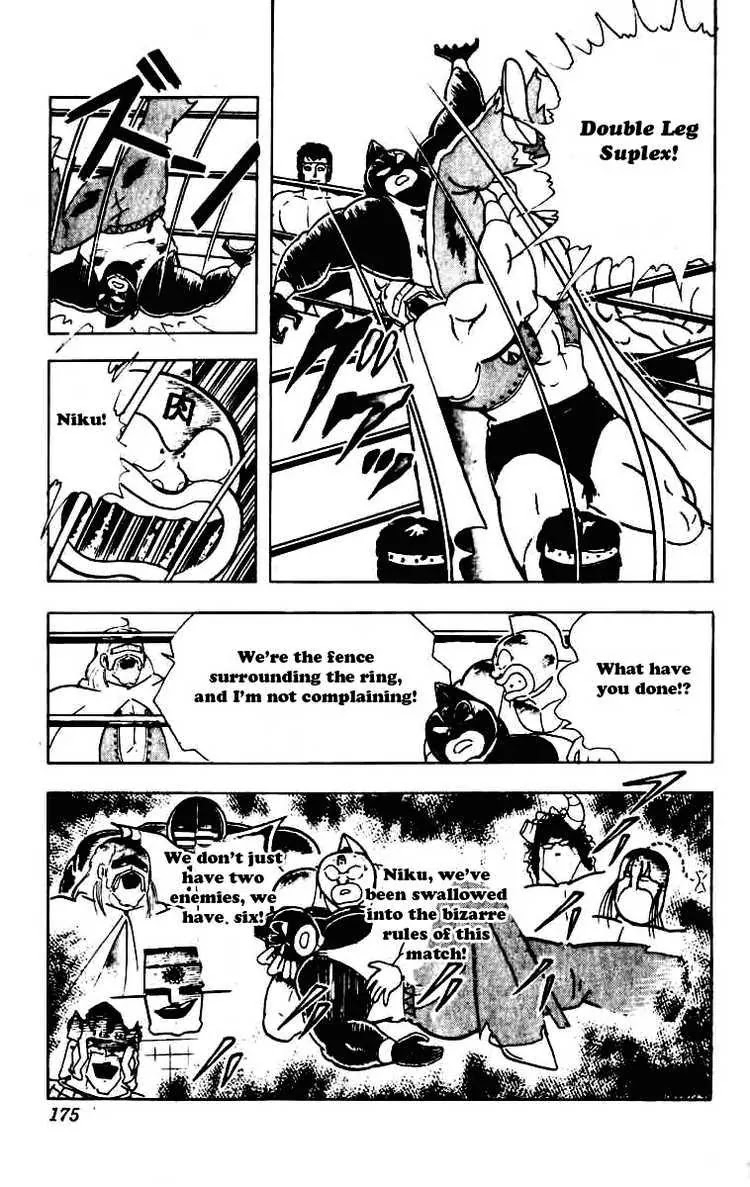 Kinnikuman Chapter 234 page 15 - Chapter 234 : Bold Suggestion
