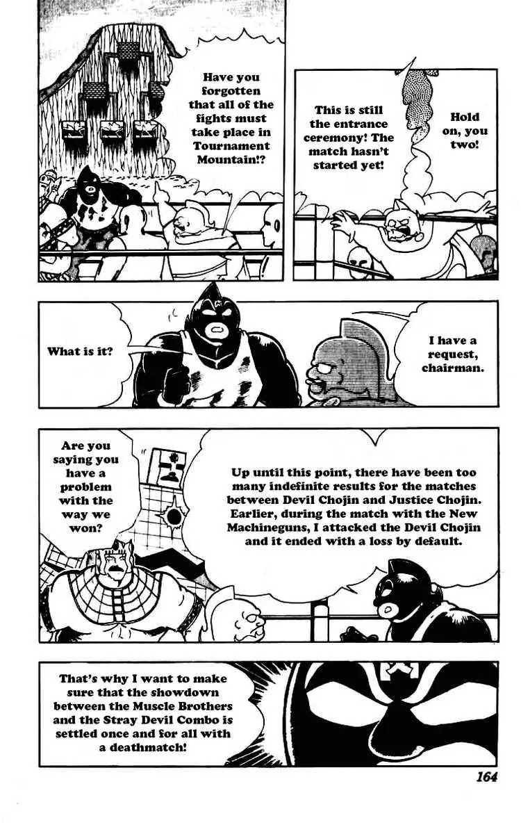 Kinnikuman Chapter 234 page 5 - Chapter 234 : Bold Suggestion